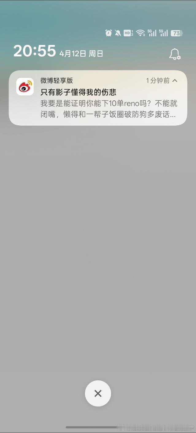 宋雨琦粉丝就这样找孙颖莎粉丝乞讨，让孙颖莎粉丝买她代言的手机，拜托是一个受众么，