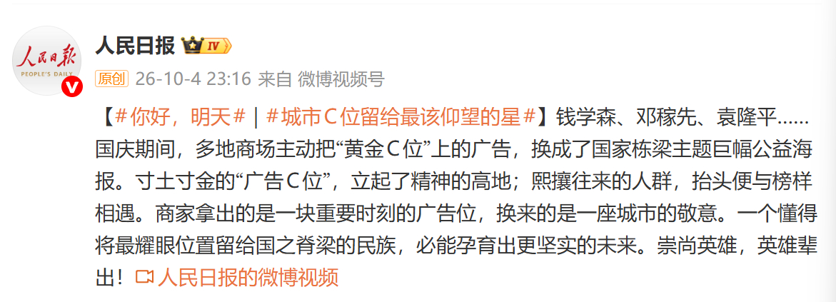 瞧不起娱乐圈的星，又爱拿娱乐明星去和科学家做对比；一边批评“饭圈”文化，一边又满