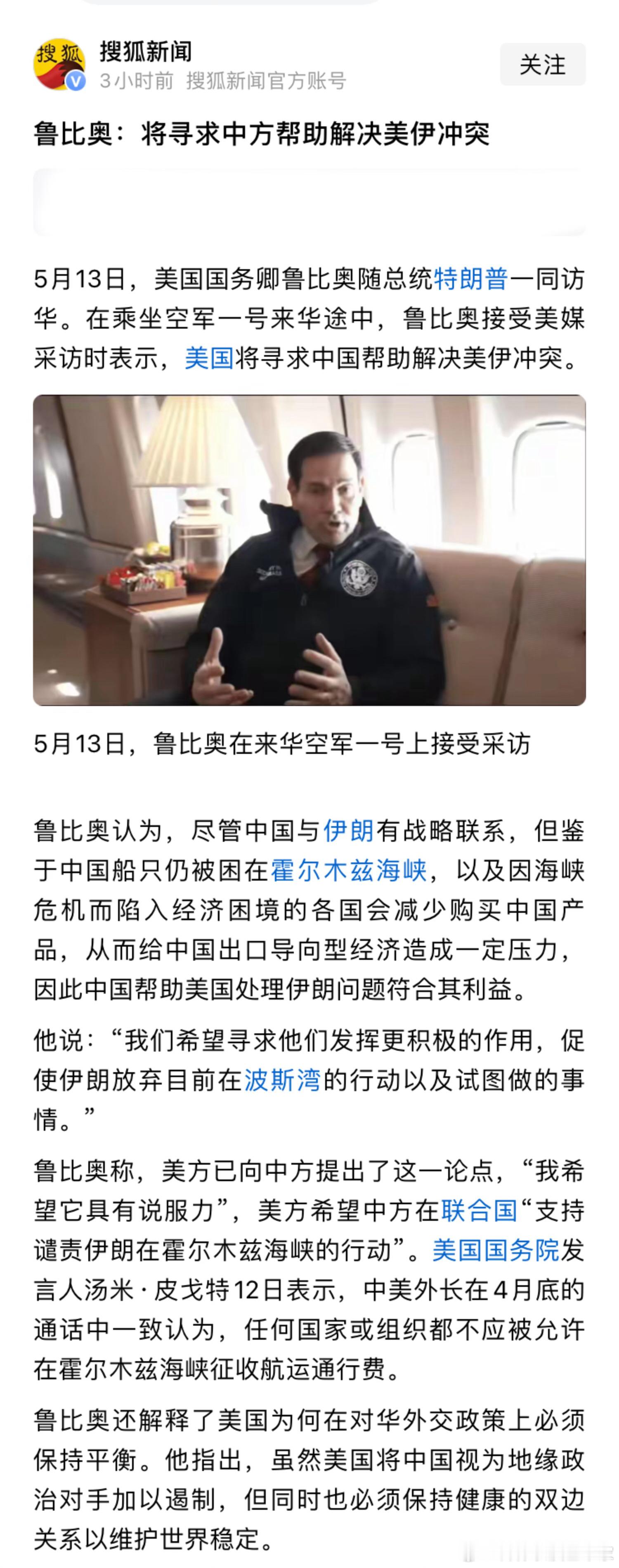 特朗普的团队，在做事情的风格上真的与众不同，自己主动干一摊烂事，居然在中途不知道