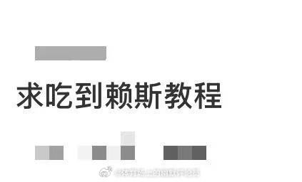 这届世界杯有自己的必吃榜求吃到赖斯教程！世界杯必吃榜C位锁定帅哥“大米”赖斯！赛