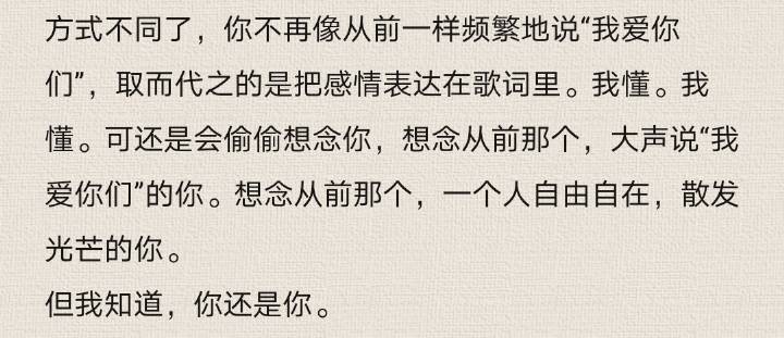 见证一个不断自我重构的鹿晗。 