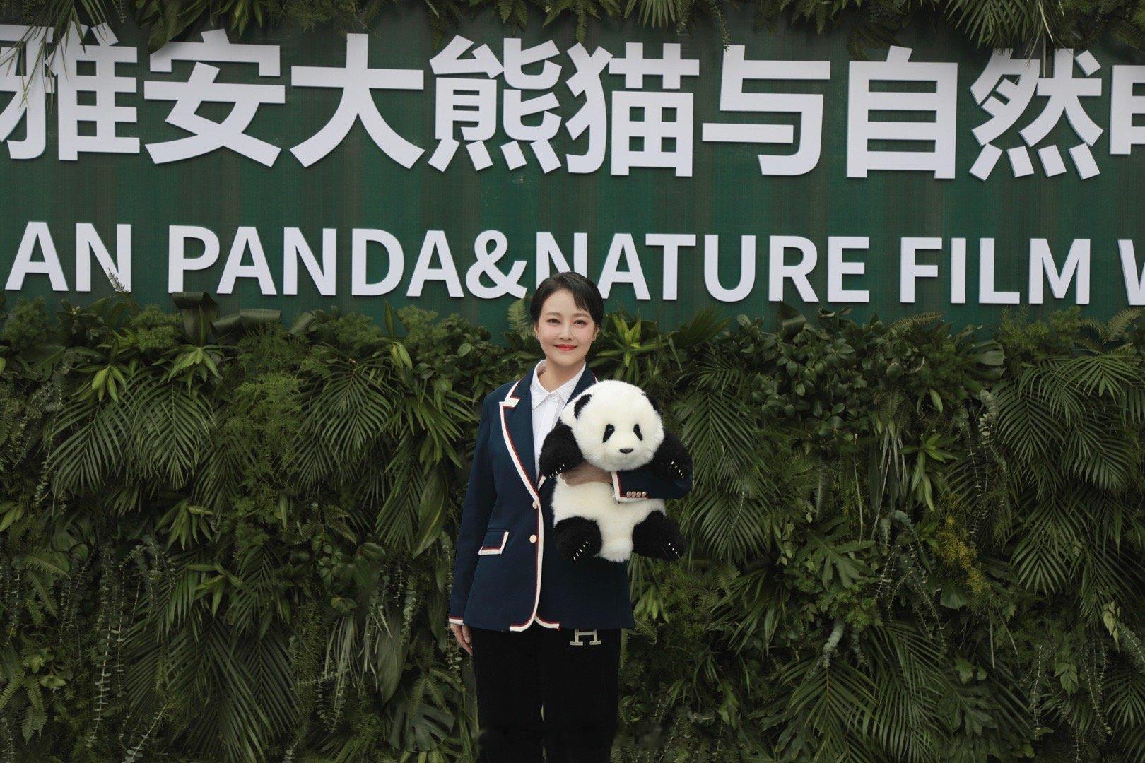 周海媚在#第九届雅安大熊猫与自然电影周# 中推荐优秀影片，一出场，知性美扑面而来
