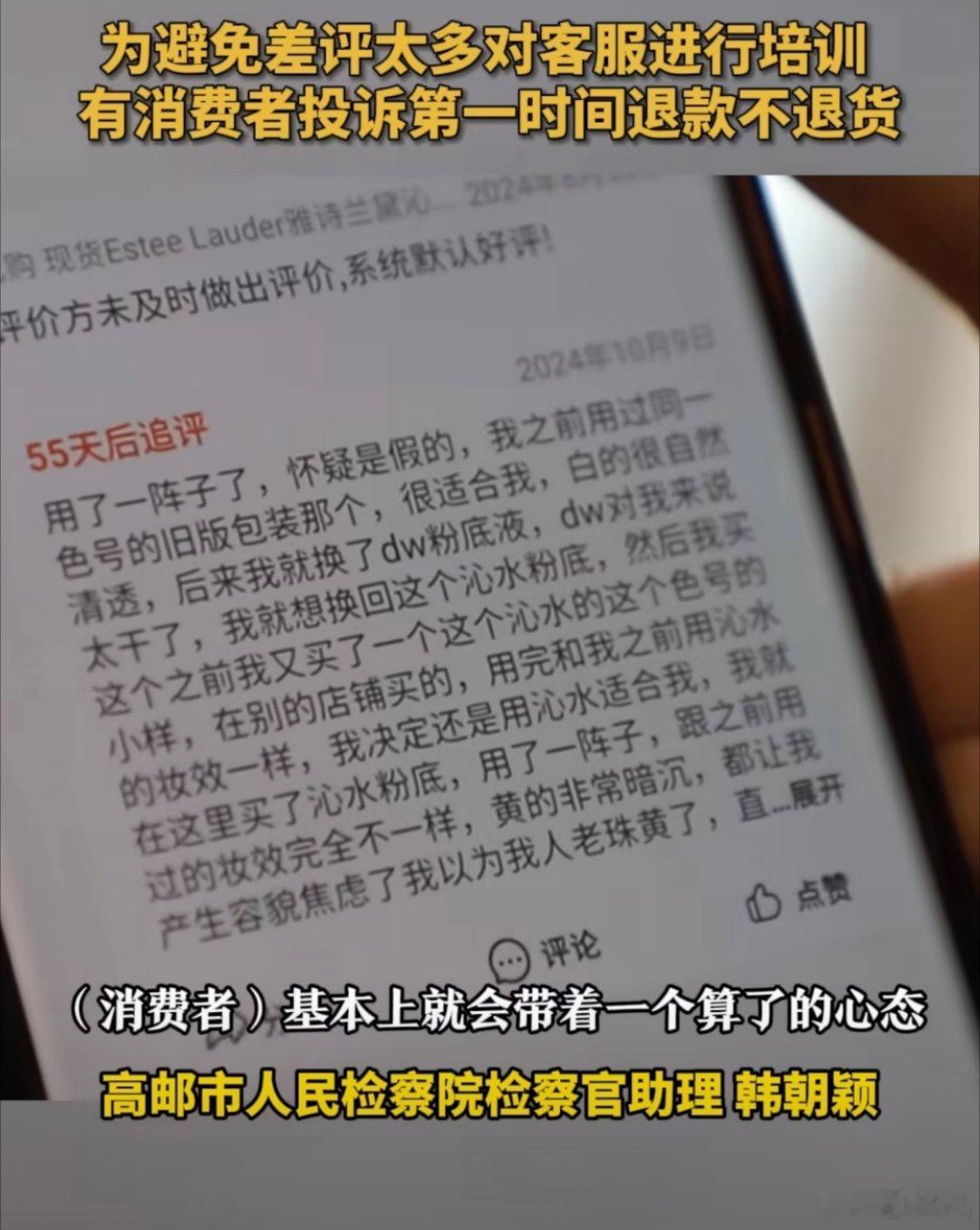 女子买到假迪奥小样牵出330万大案是怎么看出假货的[笑cry] 我每次买一些品牌