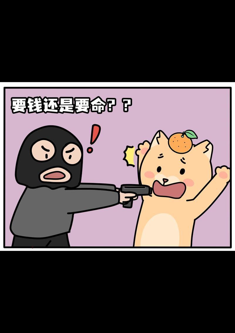 【要钱还是要命？】
兖州节度使慕容彦超本为后汉皇帝刘知远同母异父弟，对后周的建立