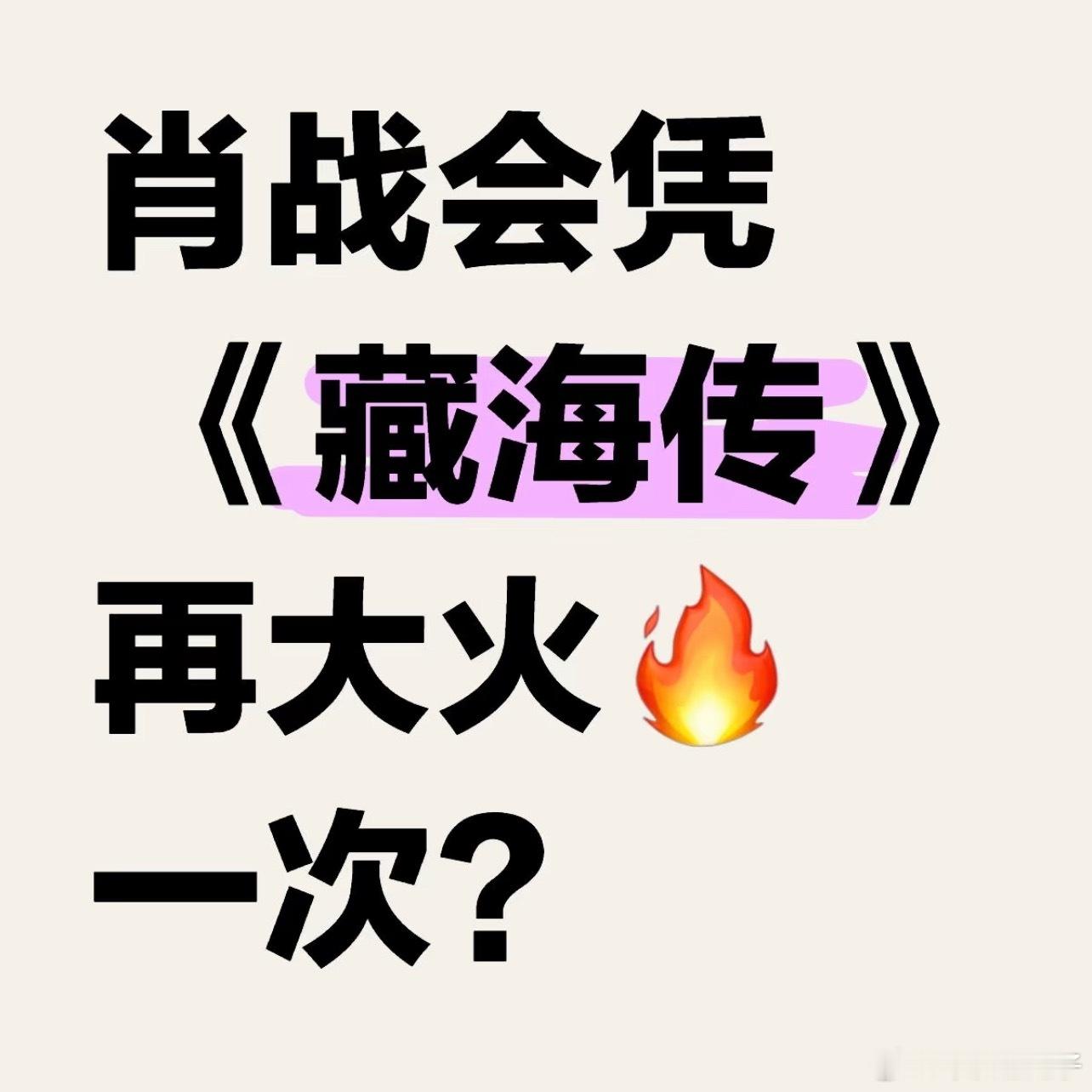 奖项随缘了，大多数评委对真帅哥美女都很严苛，差不多都等他们容貌稍退，或者拌丑才肯