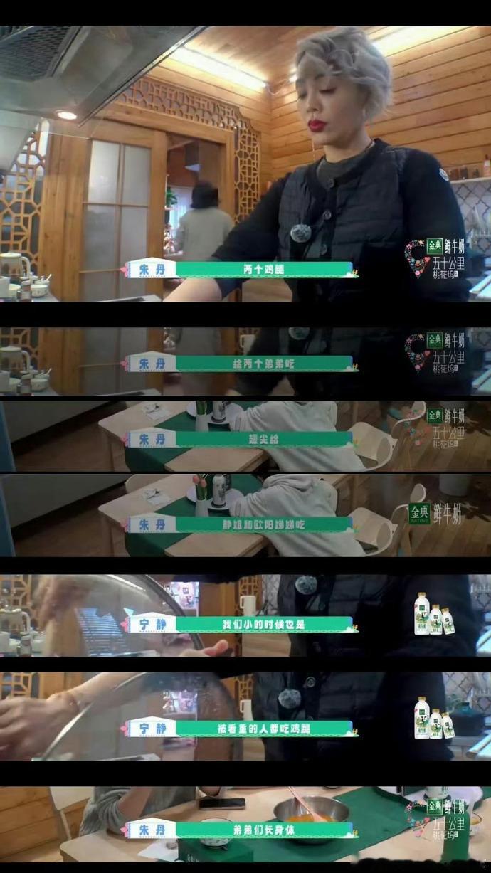 周翊然把 “蹭热度” 玩明白了！亲自下场 cue 自己，这下 周翊然自己的热度自