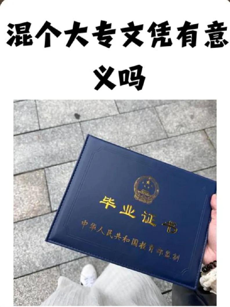 我认为是学历是不是改变命运的最快方式？
 
学历可以为人生铺路，却算不上改变命运