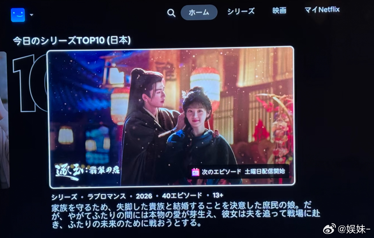 张凌赫这个颜值统一东亚审美，逐玉都进前十了 