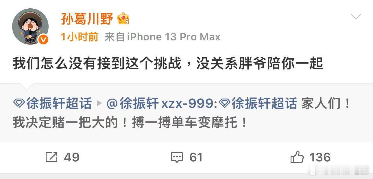 内娱最想进步的男艺人们 吴邪私家笔记 救命！徐振轩为破热度直接豁出去，立女装fl
