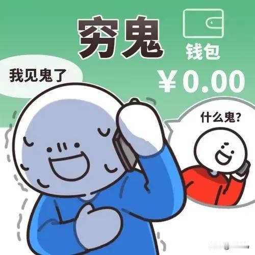 同事李哥终于如愿以偿，孩子上了工附。

其实他家孩子对口的中学69中挺不错的，而