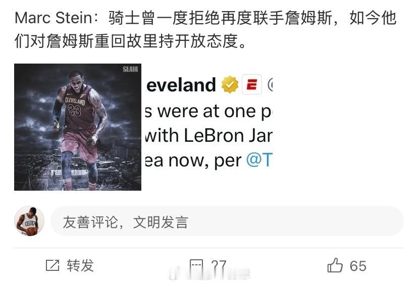 不是说我勒在克利夫兰有根？