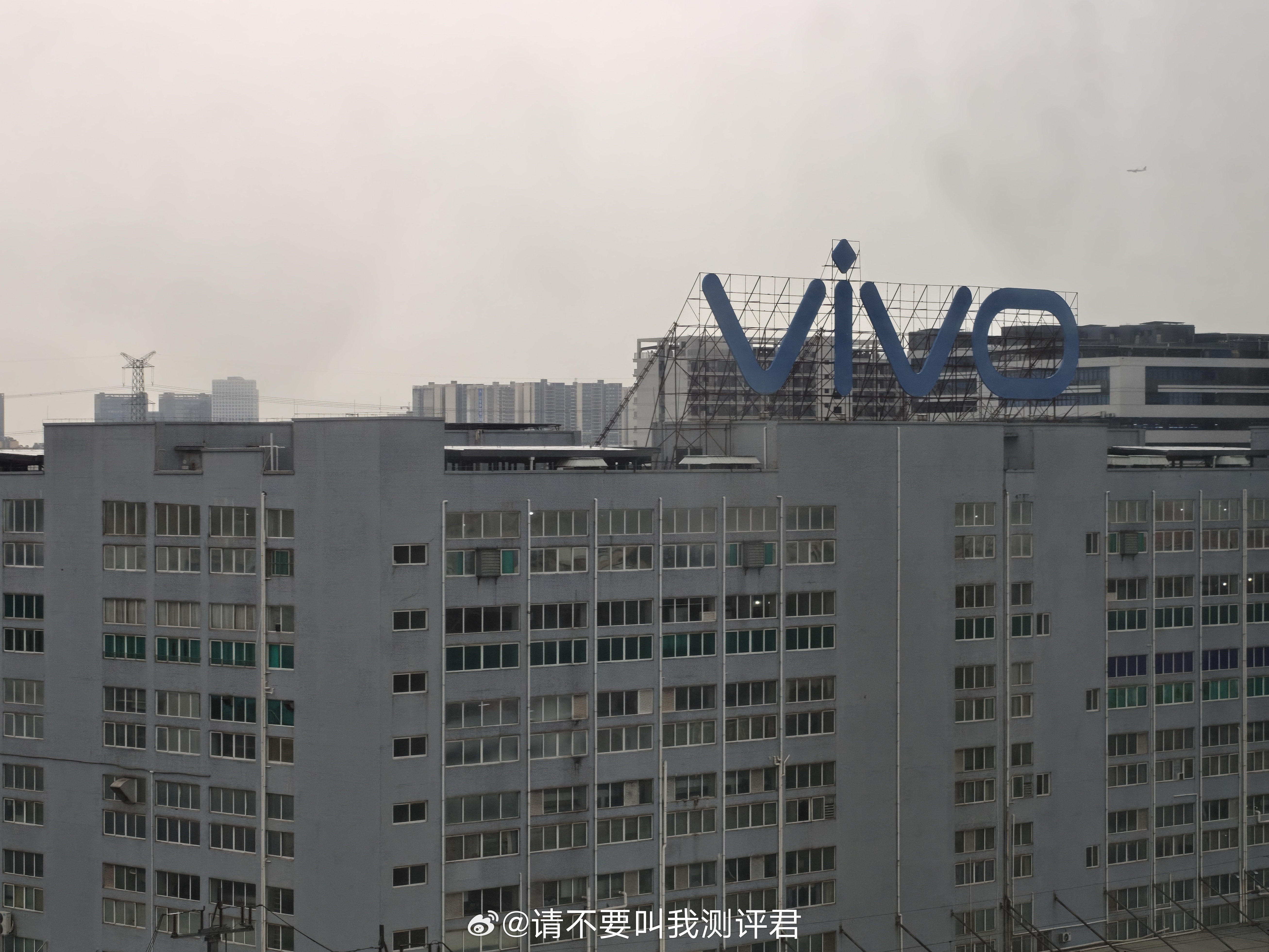 我坦白了，我出差是来工厂拧螺丝的 东莞·vivo