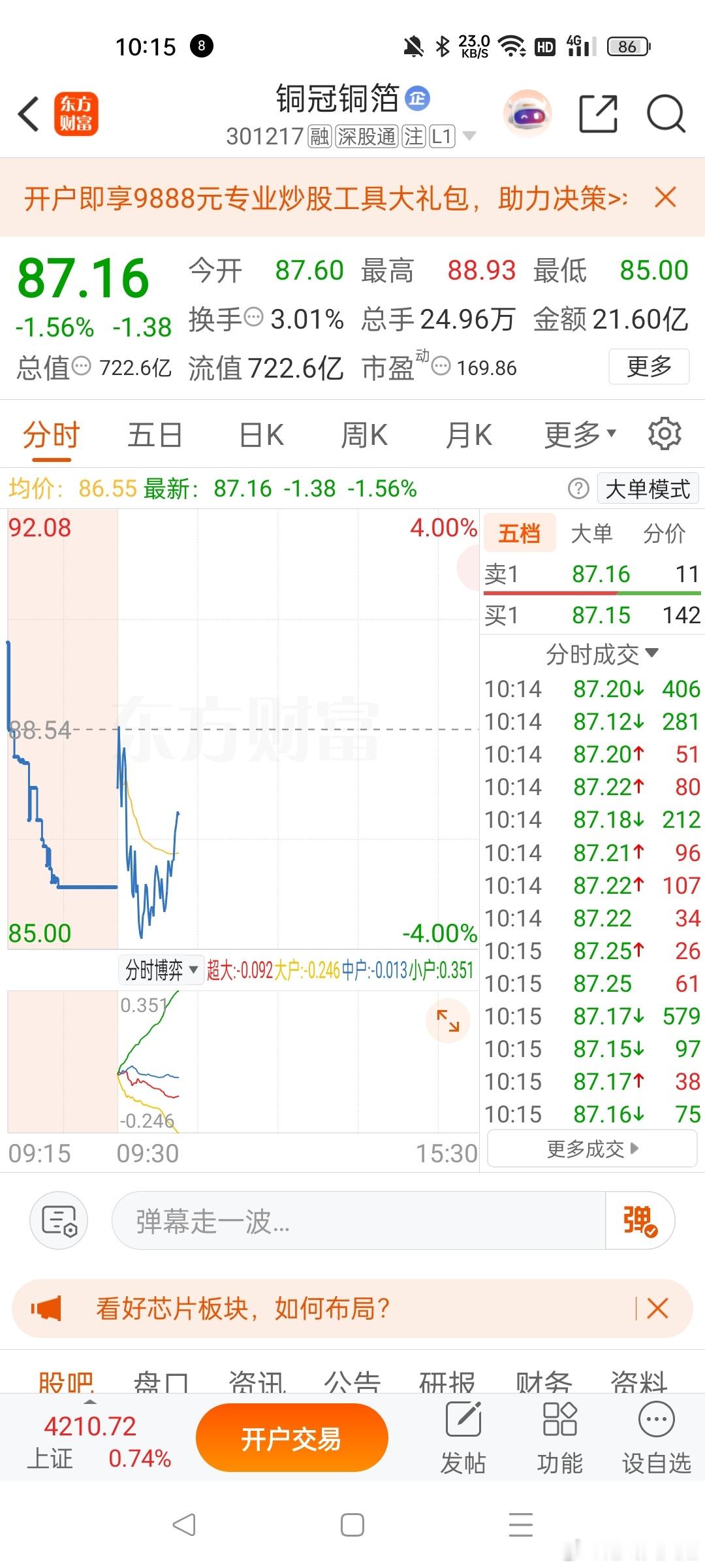 加油，静待花开 