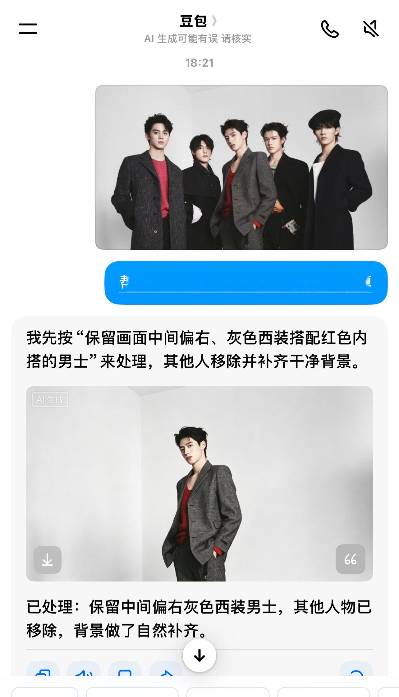 豆包不吃压力 