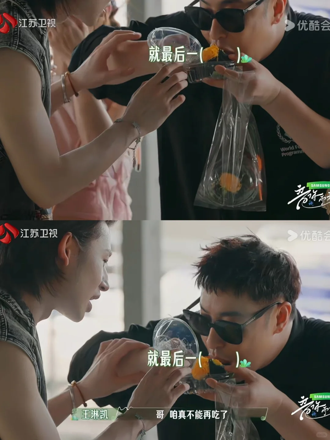 潘玮柏这么吃下去是不是又得减肥