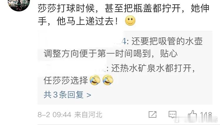 莎莎，和她任劳任怨(骜不驯)的“爹”哈哈 ​​​