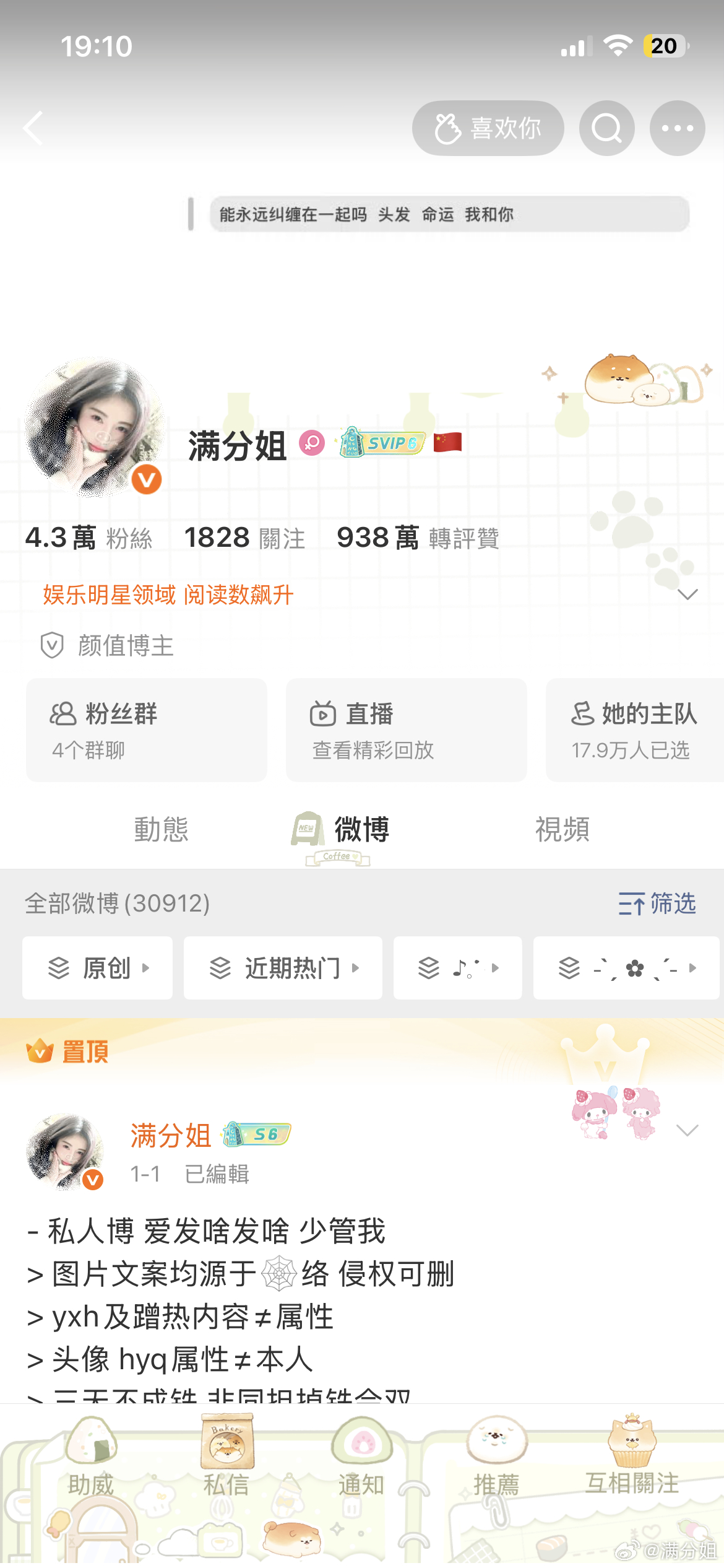 我也要双人了 来动动吧 