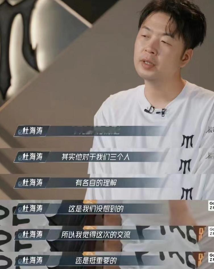 李克勤的客套杜海涛当真了。。。感觉剧本也写不出这么戏剧化的发展，也感觉大家的表现