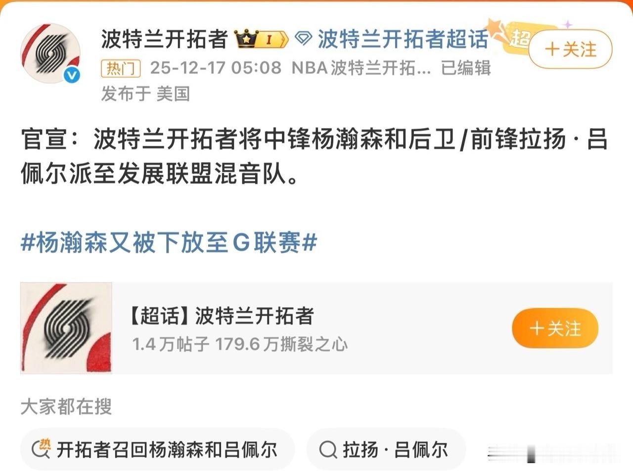 今天10点混音队还要背靠背打斯托克顿国王队，小杨这是又要被高强度“操练”了。
