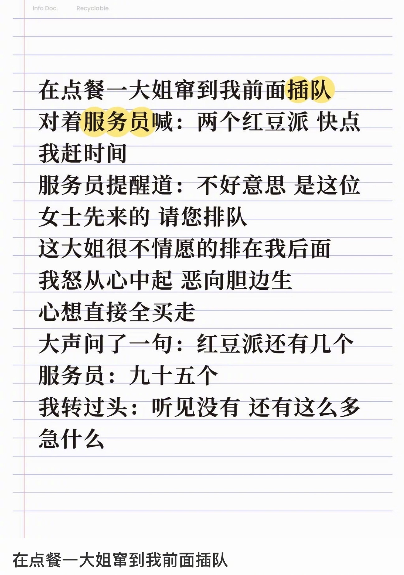 分享图片 