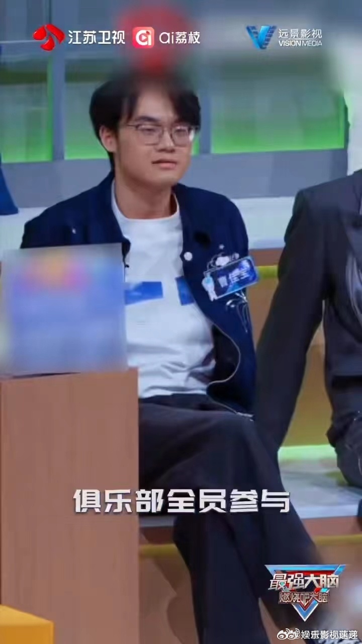 最强大脑这期淘汰10个人最强大脑 淘汰赛的残酷就在于你不仅要赢还要赢得漂亮，十个