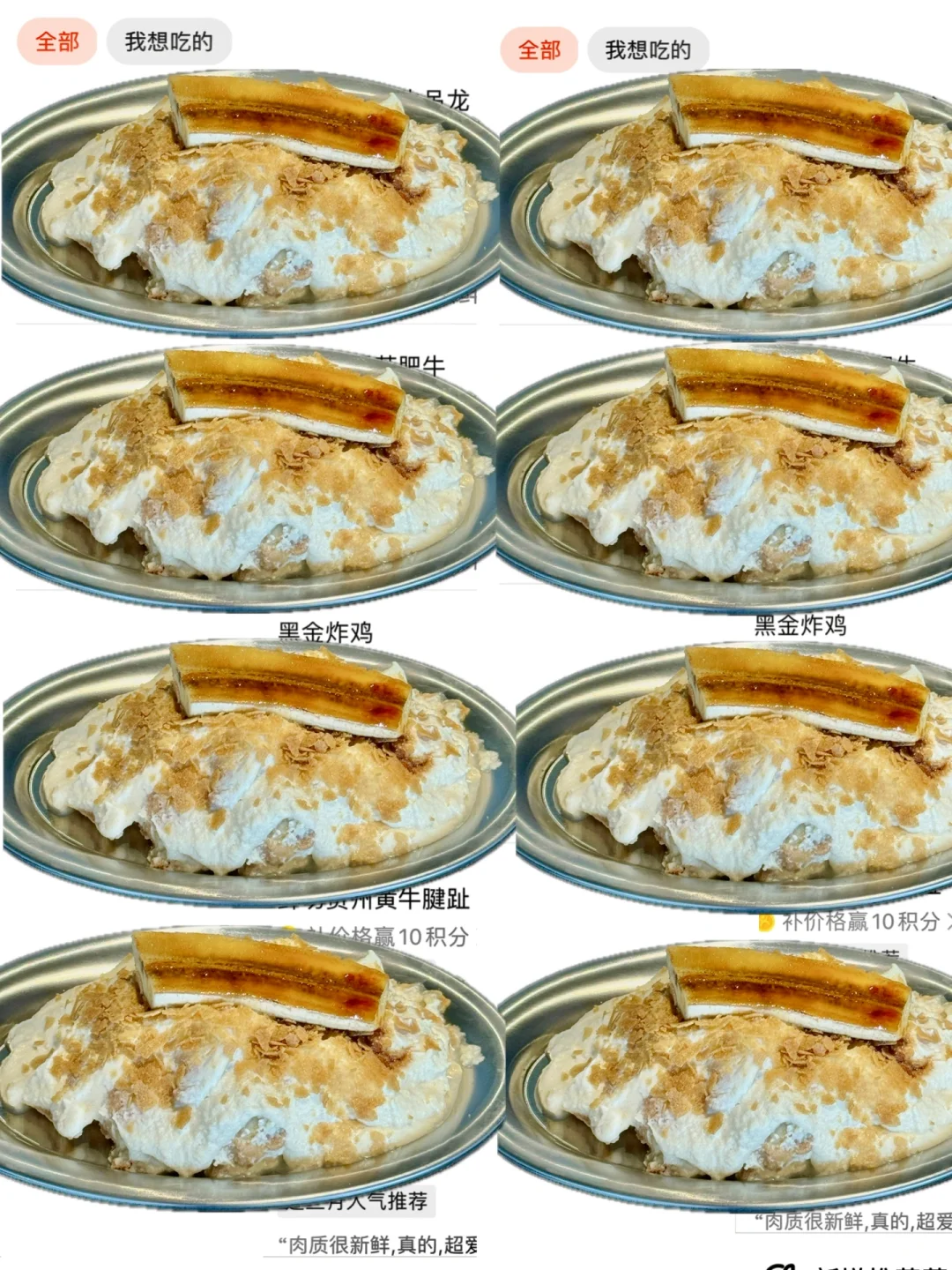 它唯一的缺点：长沙河西限定🥹🥹。。。