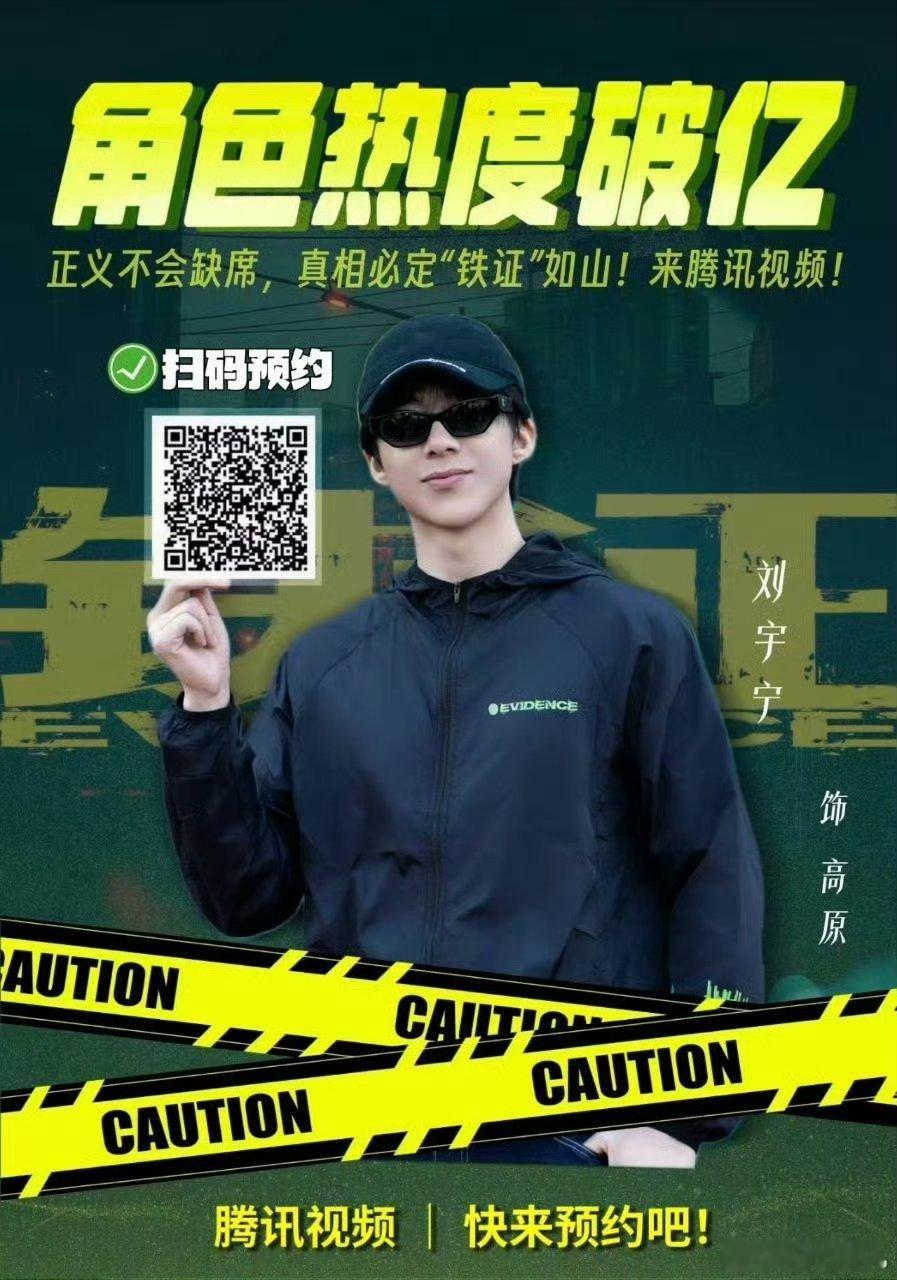 摩登兄弟刘宇宁铁证 喜欢宁哥2957天又重听了一遍上麦 过了五年很多内容都忘了 