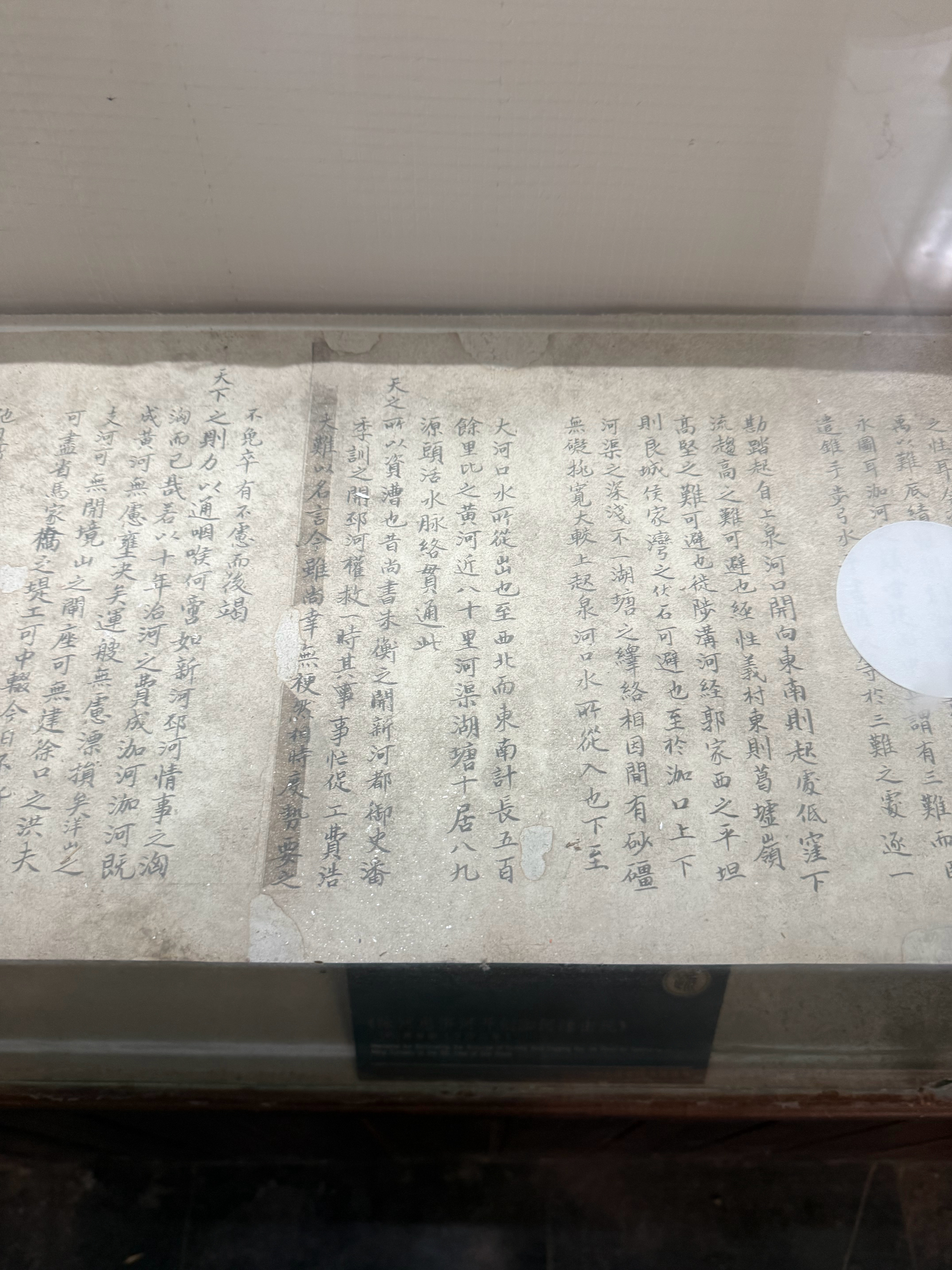 时刻谨记，努力奋斗。 枣庄·台儿庄古城