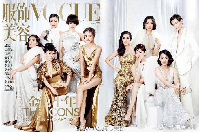 VOGUE历届金九审美VOGUE 历届金九审美绝了！早期东方美超独特，近年女性多