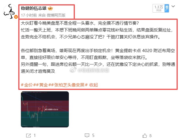 昨日欧美盘两单提前布局的单子合计420点幸福！！！市场上一堆所谓老师，只会等行情