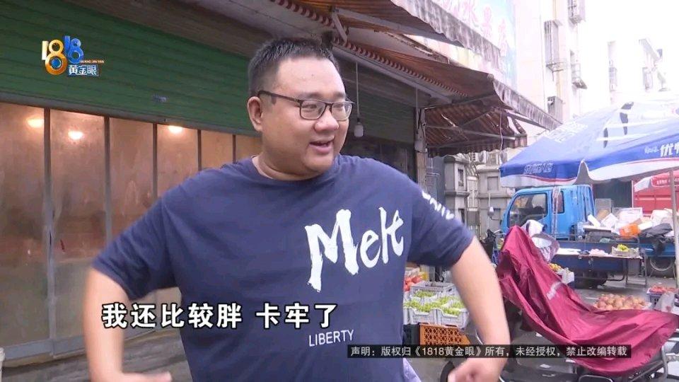 1米84、体重220斤的蒋先生，上个月去湖州吴兴区新华农贸市场附近买油条，没想到