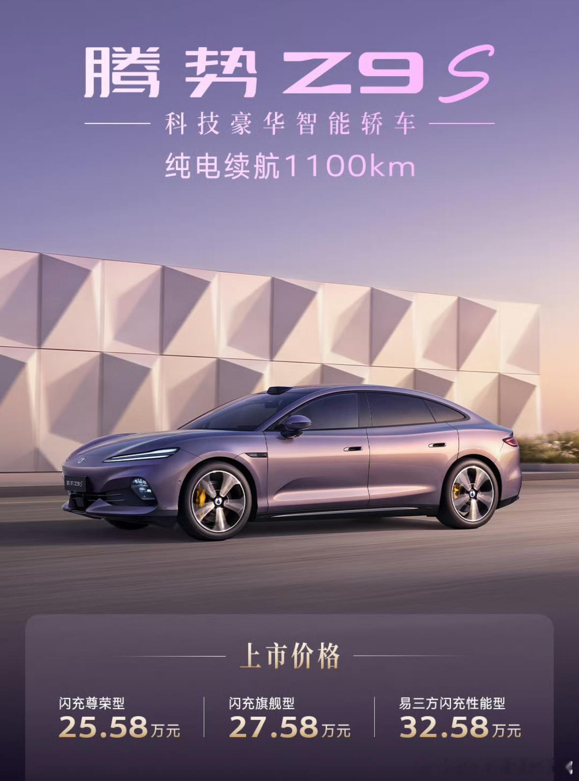 中秋节快乐是小花姐姐的专属大v聊车 从9月20号到24号，差不多有13款车型发布