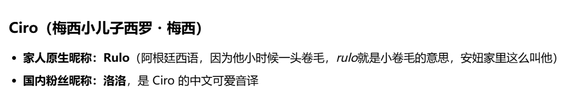 吓死了原生卷毛也对上了imei在各大平台避罗帝名讳的样子很幽默啊语素在看这条吗 