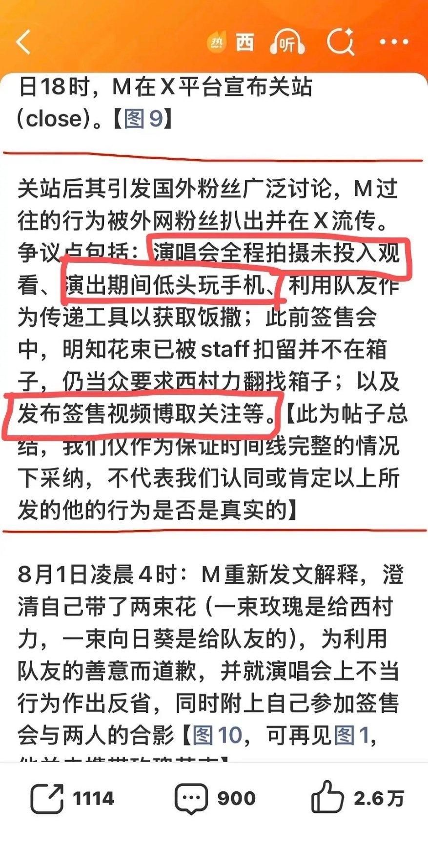 【一克拉】你们看演唱会中途有玩过手机吗？哪怕场馆信号不好我都要发信息玩呢怎么还能