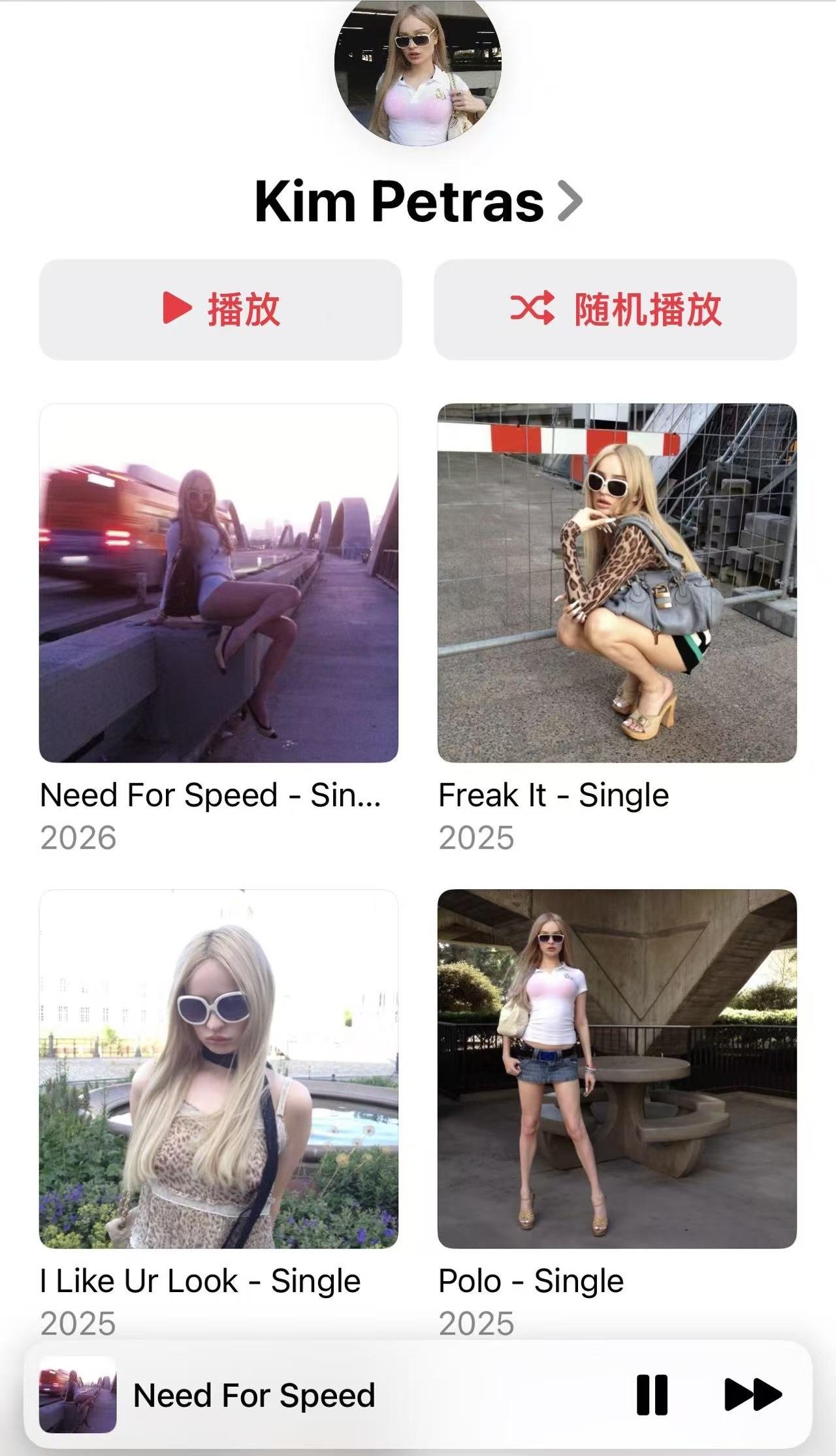 金姐 Kim Petras 游客照当封面，省钱又好看！她真的太会了！