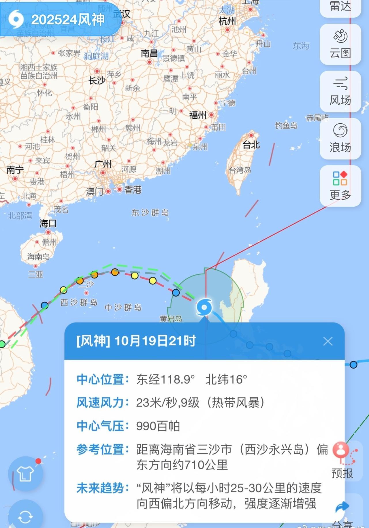 还以为又有马力很足的台风呢
原来是名字就叫风神啊