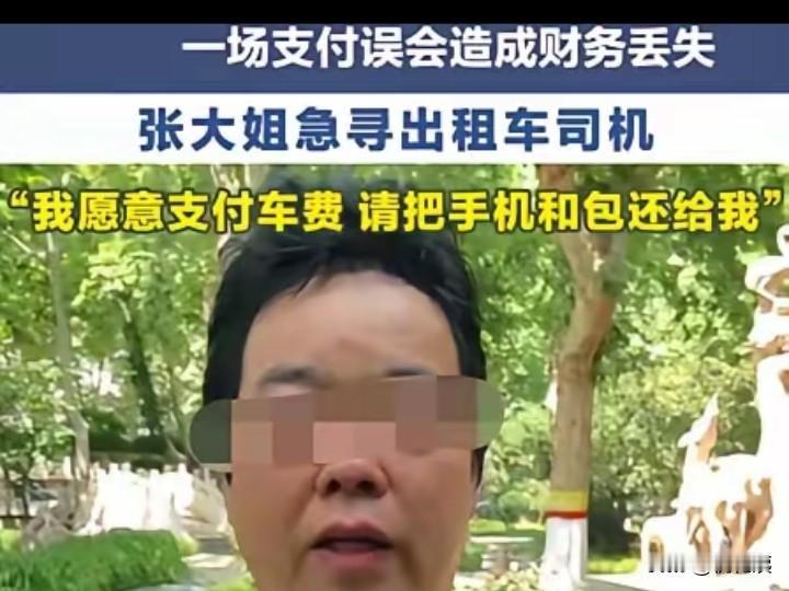 奇葩事来了！

看了一个微头条，讲的是：5月15日，河北石家庄的一个女子，凌晨打