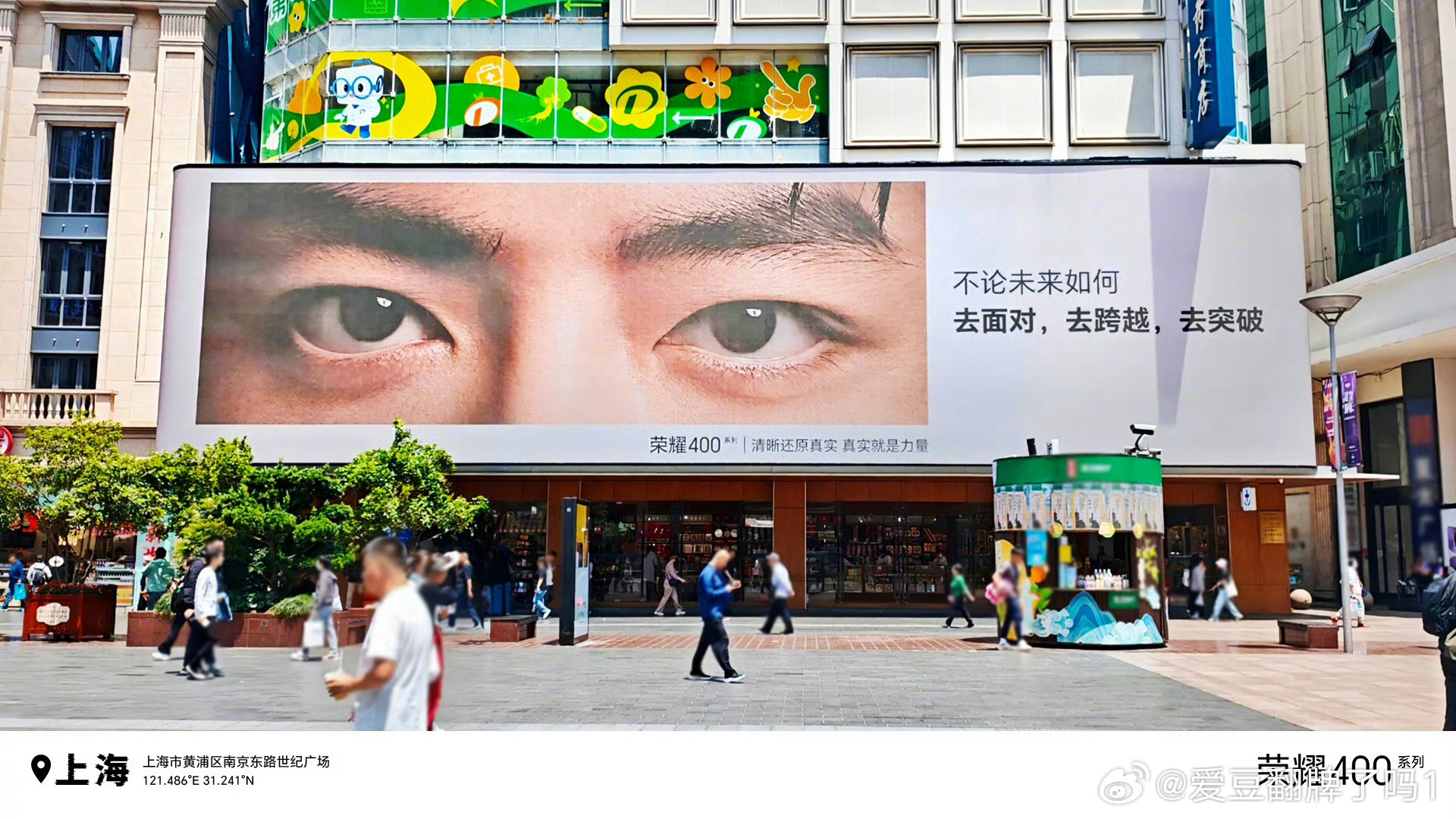 肖战肖战荣耀手机全国预热地广，看这霜漂亮的大眼睛就知道是肖战，大屏地广看着好爽，