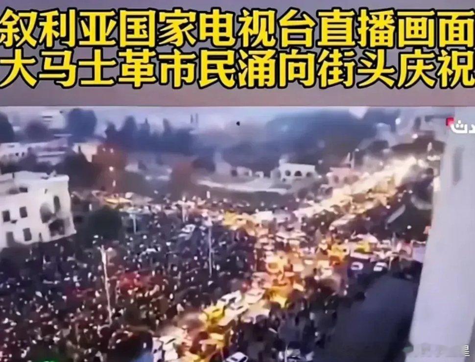 叙利亚 这次叙利亚崩溃得那么快的本质原因其实只有一个，那就是经济问题吧，普通人快