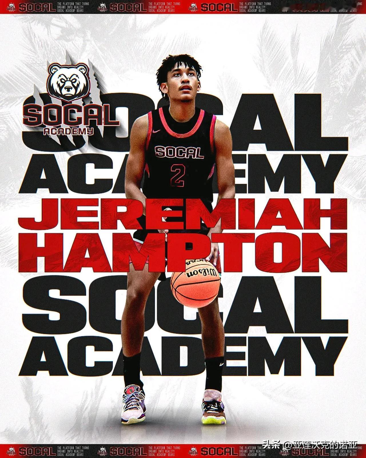 后卫Jeremiah Hampton留级后将转学至加州SoCal Academy