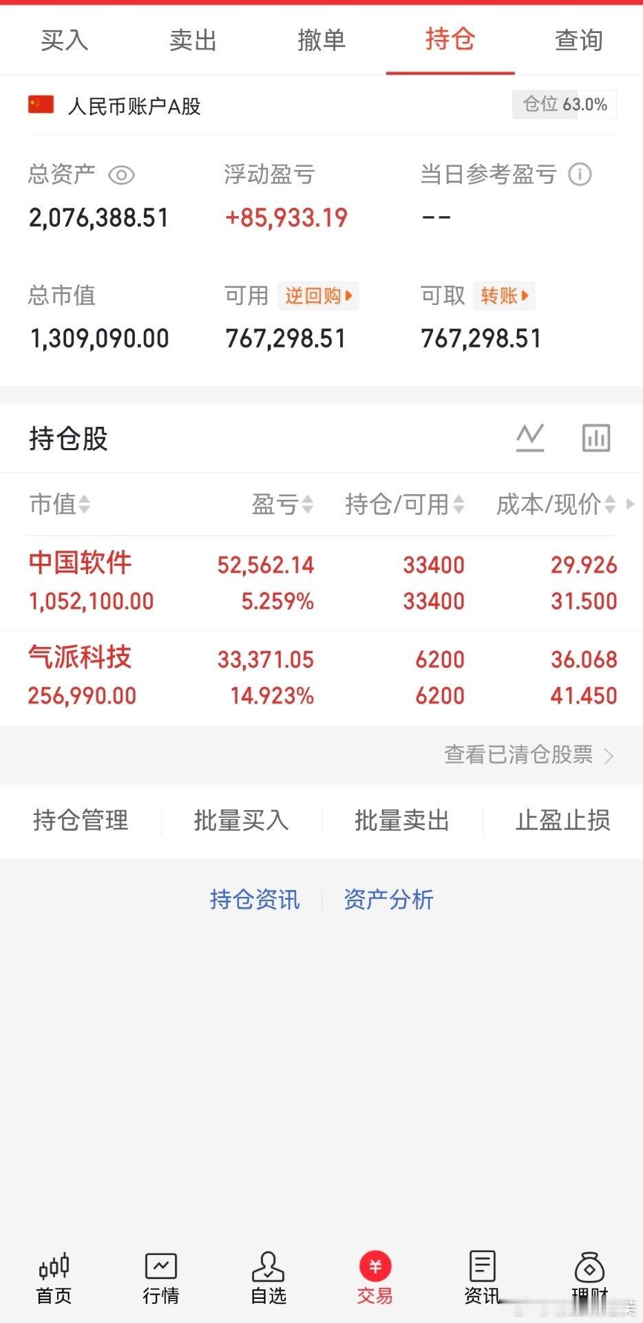 创业早报 | 2026.7.15 星期三1.可信物理智能企业“Xspark AI
