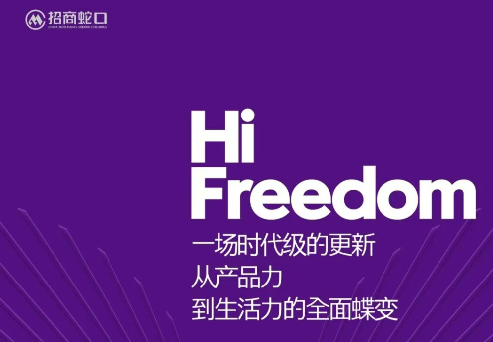 新房五室139平得209平 VS 西咸新区二手房4000+：西安楼市的"精算"与"躺平"
