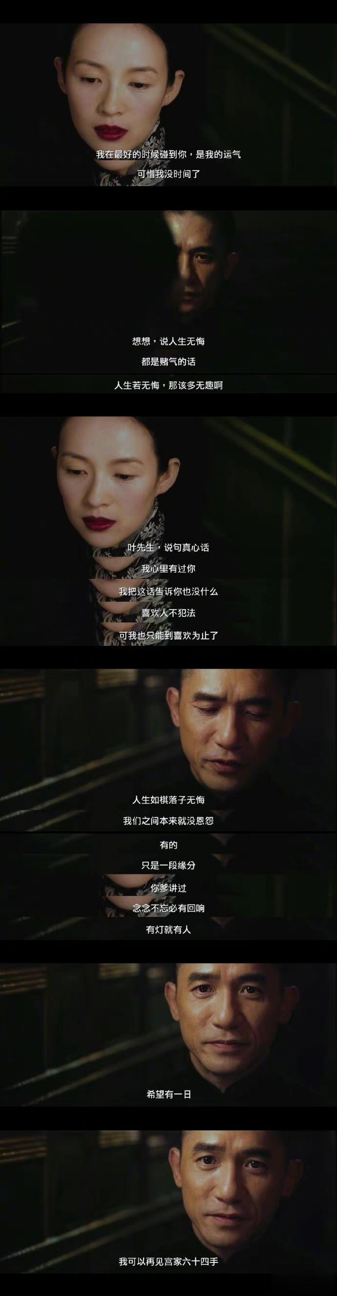 “念念不忘，必有回响。”一一《一代宗师》​​​