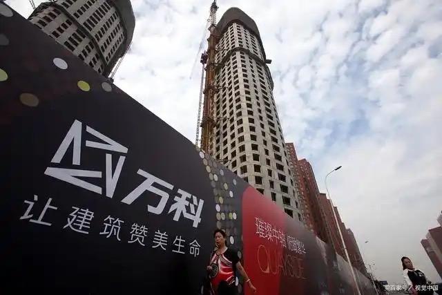 12月1日，万科境内债集体暴跌，截至收盘，21万科04跌45%，21万科06跌3