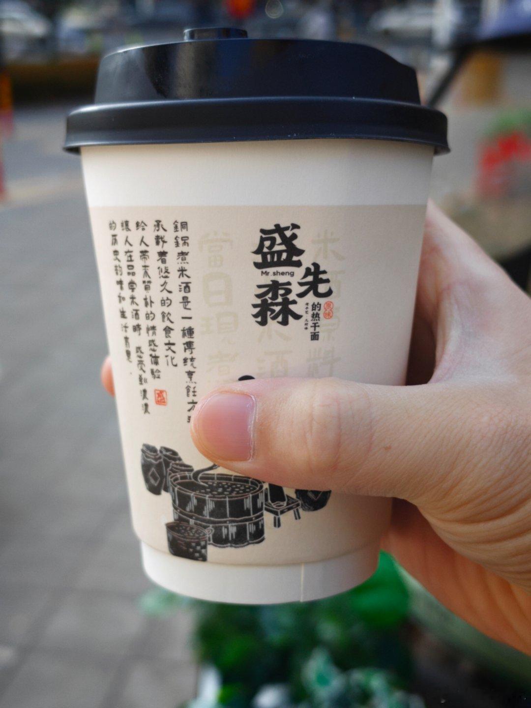 一早上搞杯热干面 搞碗豆浆 舒舒服服 武汉