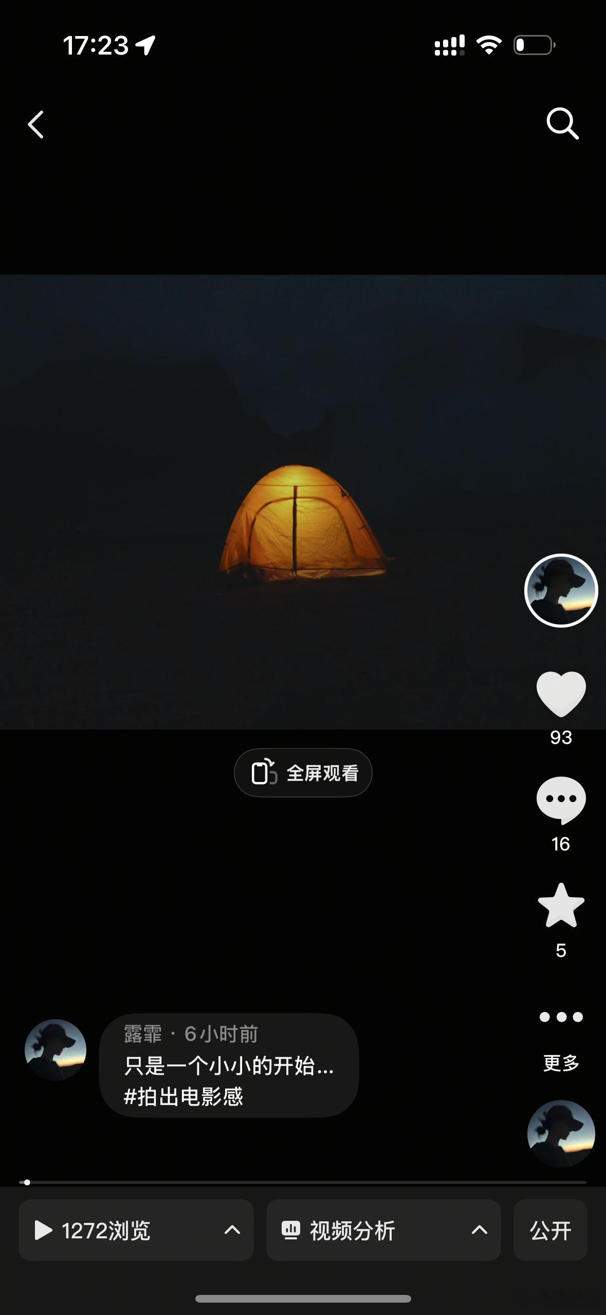 这播放量 那我以后发长视频直接没人看了[泪] ​​​