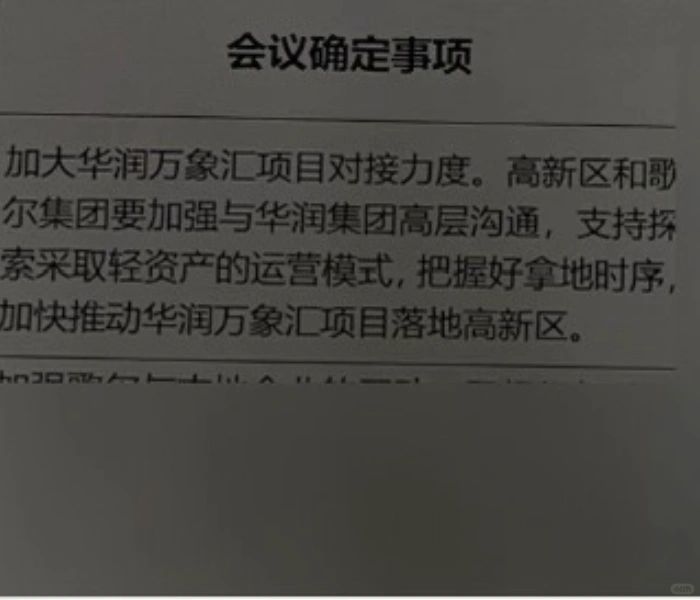 不清楚，凑合看吧❗️