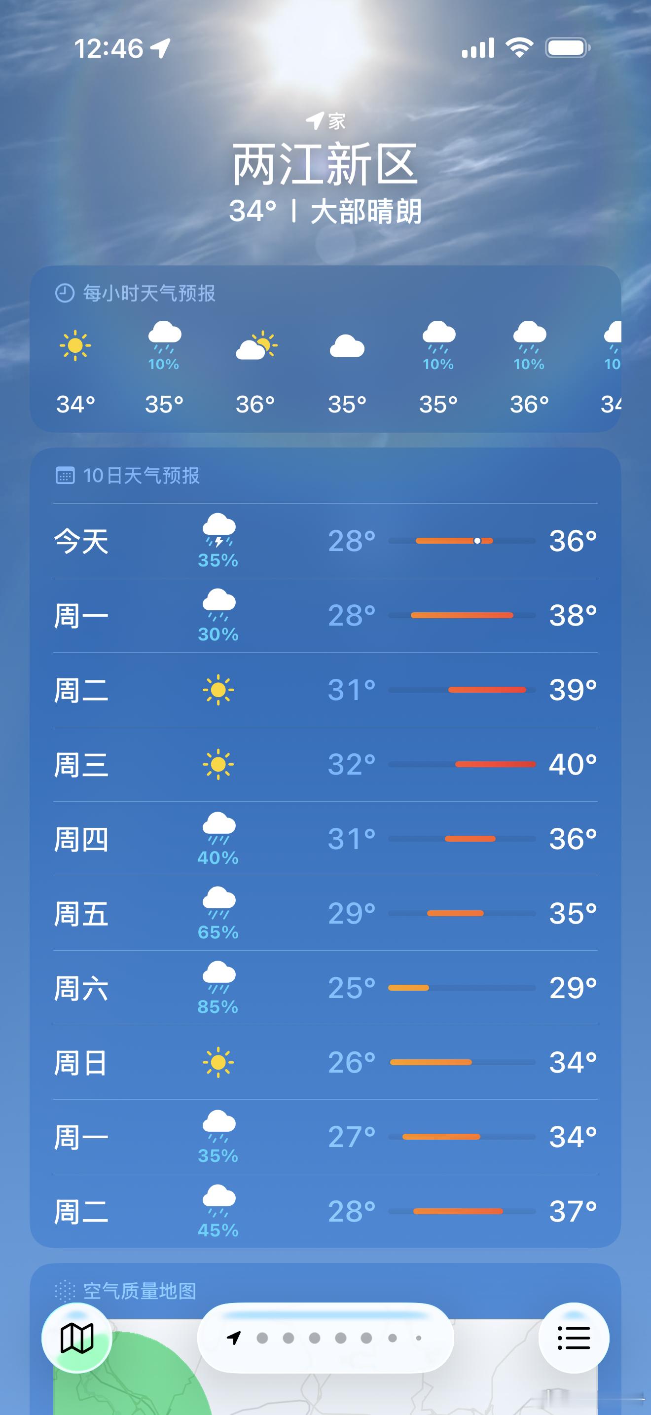 这个重庆还是当仁不让，只有我们直接预报就是40度……………………………… 