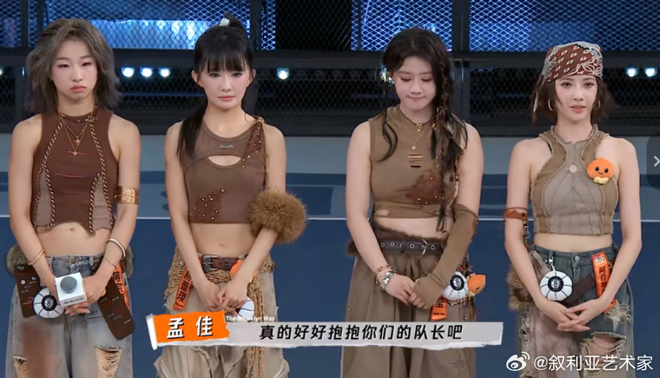 蒋宗憓0票队长获篮网总监盛赞 蒋宗憓0票，周震南说她是个要强的人。一公舞台带队登