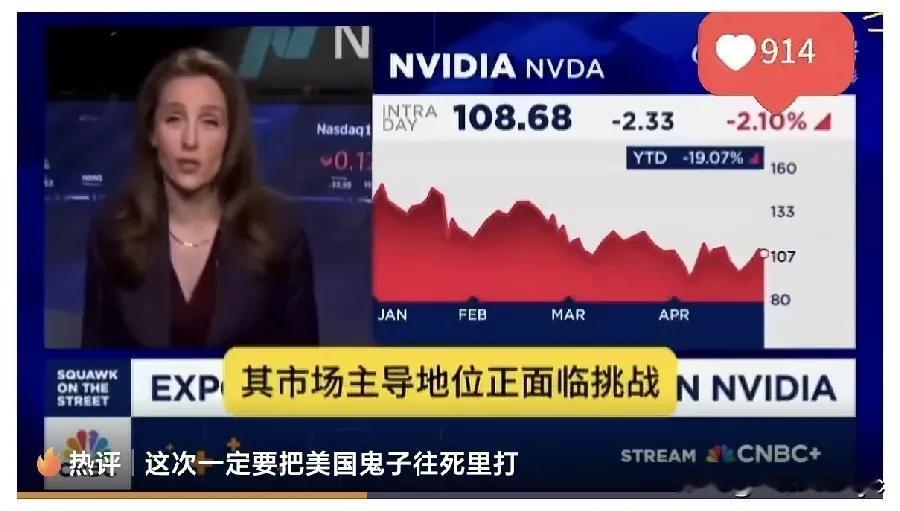 特朗普当局还想指望靠芯片禁运来和中国对抗。现在落空了。

外媒报道华为最新一代A